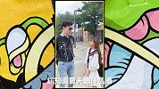 情话十级撩帅哥, 帅哥的这种反应连路人都害羞了