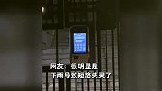 男子深夜回家，发现小区门禁自己“疯狂”输密码，还多次按下确认键