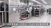浙江一公司通告员工玩手机、车辆未停放指定位置等均罚款1000元，董事长回应