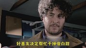 男子为了新欢，居然活埋前女友！