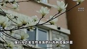 山西订婚强奸案二审宣判：驳回上诉维持一审原判，被告获刑3年