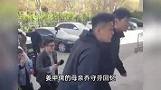 姜甲儒奶奶讲述“入室抢婴案”细节：爷爷想夺孩子，眼珠子被踩出