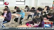 高校自主招生考试时间同1天遭质疑