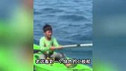 小孩哥海上漂流一夜获救后续！疑其前班主任吐槽内容曝光