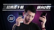 荣耀、小米、联想，谁是滑盖全面屏之王