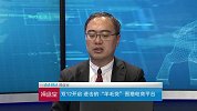 曝光！进击的羊毛党