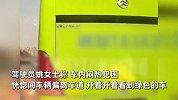 女子高速撞上大客车事后问交警：不会被吊销驾照吧？我考了13年
