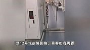 深圳地铁12号线故障，工作人员大喊停车，车厢变形乘客从隧道撤离