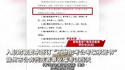 安徽一教育集团禁止教师考公考编，考试当天打电话检查，集团回应