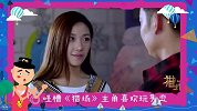 吐槽《猎场》你不嫁我不娶