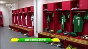 世界杯-14年-淘汰赛-1/8决赛-探访哥斯达黎加队更衣室-花絮