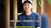 中英法三国语言无缝切换，宁波留法硕士回乡村当运营师，年薪20万