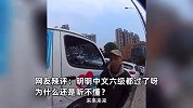 外国留学生打车打到货车，司机顺口溜解释网约车与货车的区别，美女当场听懵