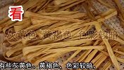 什么是毒腐竹 如何鉴别出毒腐竹，五步教您选出优质又美味的腐竹