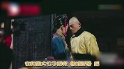 星扒客-20180104-周迅领衔“旺夫”“旺妻”“旺闺女”体质开启年度大剧