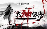 看鉴百家姓，中国最神秘的姓氏，遇见他的几率堪比中彩票！