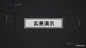 惠普战66高性能笔记本体验