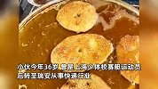 80后小伙路边摆摊卖大饼，半年多挣了八九万元：1小时卖两百个