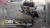 SU7高速事故起火致3死，车主：女友遇难，均是小米忠实粉丝
