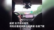 网约司机半路接电话后突然暴哭，吓坏后座女乘客：成年人的崩溃只在一瞬间