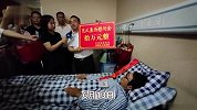 奖励一套房！慰问金10万！杭州跳桥救人小哥最新回应