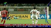 国足-13年-广东体育报道 曾诚连救险 国足平韩国-新闻