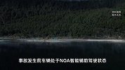 小米SU7遇难者母亲删所有相关博文，此前多次回应女儿相关问题