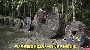 世界上现存唯一用石头当货币的国家