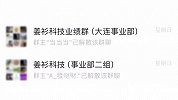 女子上班3天放假回来公司没了，单位人去楼空，十余名员工被拉黑