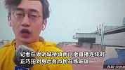 惊呆了！记者台风中直播，恰巧拍到身后竟有市民练瑜伽