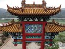《中国推介》——黄土高原上的璀璨明珠