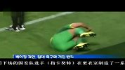 亚冠-13赛季-淘汰赛-1/8决赛-次回合：KBS电视台曝国安砸门人 证人指出是卡努特所为-新闻