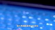 国家安全部：发现数百个非法涉外气象探测站点实时向境外传输气象数据