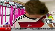 世界杯-14年-德国队公布世界杯主场球衣 胸前国旗成亮点-新闻