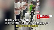 饭店为证明食材卫生合格，下水道滚苹果给厨师吃，前台：已坚持12年