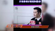 黄晓明谈感情观，直言所有感情都会变，疑为官宣离婚做铺垫