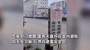 女子家门口拍暴雨视频，下一秒闪电突袭与其擦身而过，吓得惊叫闪退