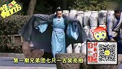 哔哔娱乐秀16-20160413-《极限挑战》强势来袭，跑男收视堪忧？