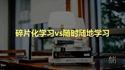 《盒饭秀》20期：雷文涛900秒讲述读书这门生意该怎么做