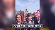 余华英执行死刑后，杨妞花告慰父母并向老房子磕头：它永远等不来一家四口的团聚