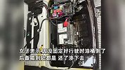 车主后备箱被菜籽油浸透，花2000元清理仍有味，崩溃：有这钱能买好多桶