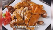 家里有电饭煲就可以做的豉油鸡，不仅做法简单，而且肉质鲜嫩多汁