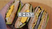 春天要出去走走vlog：超简单的紫菜包饭承担早午餐！