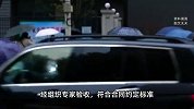 希望小学3万买除颤仪只值1万，师生2000名餐盘买8400个