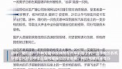 枪患成灾 狗踩扳机射杀美国一男子