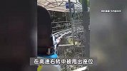 游客因工作人员忘系安全带而被甩出轨道车，当场头破血流缝了20多针，景区回应