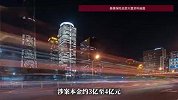 泰康人寿“全国销冠”被刑拘，传涉案本金约4亿元，内部人士回应