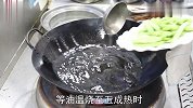 饭店的干煸四季豆为啥那么好吃？大厨分享小技巧，香辣脆爽超下饭
