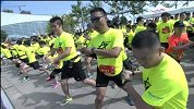 跑步-15年-奔跑中国上海站 ：健身教练带领跑者完成热身运动-花絮