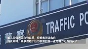 难逃法眼！江苏老人被撞身亡，警方凭1瓶酱油破案